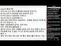 ※시청자댓글 2022년 통계기준 우리나라 인구 40%가 통장에 100만원 미만입니다.