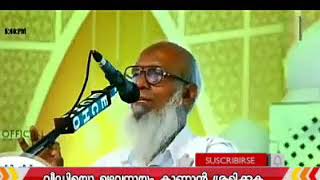 ശിർക് ചെയ്താലും മുശ്രികാകൂല | മുജാഹിത് മത പുതിയ തൗഹീദ്