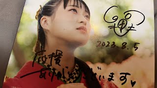 『四季花鳥』　#竹野留里　　新琴似中央夏祭り8月5日