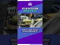 대구 동구서 창고 화재···30여 분 만에 초진 대구mbc