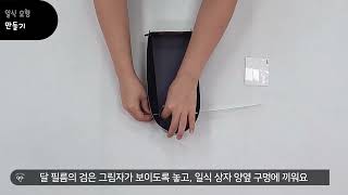 안다과학 8호3단계3주 통합