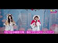 【4k】かぐら 小島菜々海 冬のファンタジー カズン カバー【live】