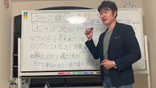 僕たちは笑われている さいたま美園倫理法人会は他の倫理法人会からバカにされてるんだ埼玉県倫理法人会 さいたま美園倫理法人会