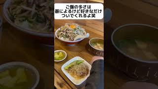 デカ盛りシリーズ✨ 健ちゃん食堂 #香川グルメ #香川県 #shorts #shortvideo #高松 #香川ランチ