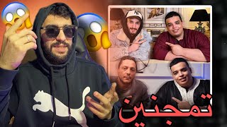 Pause flow قلد المورفين في الصورة مع فاروق 😂😂