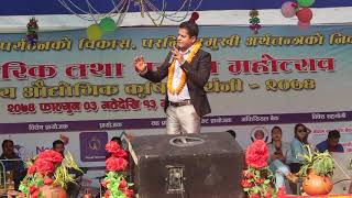 COMEDIAN RAJENDRA - राजा राजेन्द्र ले दर्सक लाई पेट्मिचिमिची हसायार बिहोस