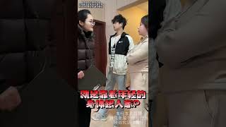 男子经人介绍闪婚, 女生发现妻子不到30岁已经结了7次婚有6个娃, 而且还出轨他人, 魏老师现场喝斥! #法律 #法律咨询 #法律常识 #法律科普 #法律宣传