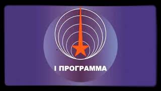 Заставка конца эфира ЦТ СССР (Реконструкция) (1982-1988)