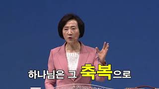 [은혜한인교회 은혜뉴스] 일천번제감사 특별부흥성회 041621