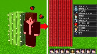 マイクラ エリトラを進化させるmodがすごすぎるｗｗ