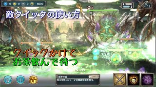 【幻獣契約クリプトラクト】ブラフマーが自滅していくのを眺めるだけの動画【ネタ】