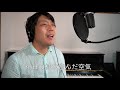 【カンツォーネ】o sole mio 私の太陽 d.カプアを歌うオペラ歌手【オペラーゴ】