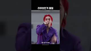 [세븐틴 에스쿱스] 라이브인데 실력 미쳤음