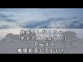 【スカッとする話】コトメ『この着物ラメ入りで華やかでしょ＾＾子供の卒園式に着るの～コレ位しないと目立たないし☆』私（うわぁ‥悪目立ちしそう…）→結果・・・・・　スカッとしようぜチャンネル