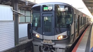 SUB(2021年12月中旬撮影)和歌山→和歌山市227系SS04編成クモハ227 1026右側面