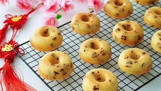 Reunion Jerky Donut ❤ 团团圆圆~肉干甜甜圈    #littleduckkitchen