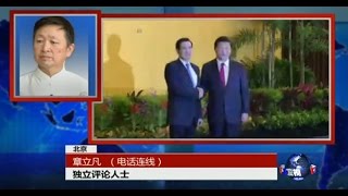 时事大家谈:围观习马新加坡会谈