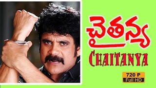 Chaitanya Telugu Full Movie | Nagarjuna | Gautami | Silk Smitha | Girish Karnad