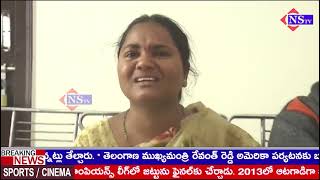 నాకు న్యాయం చేయకపోతే ఆత్మహత్యే శరణ్యం | @NSTVlive @NSTVET