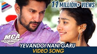 Yevandoi Nani Garu Video Song | MCA Telugu Movie Songs | Nani | Sai Pallavi | Telugu FilmNagar