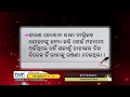 ttb ମାର୍କ ପୁସ୍ତକ 6 1 56 0145 book of mark odia bible study