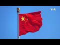 美国的对华政策充满扭曲和夸张？