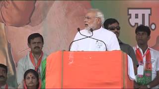 Shri Narendra Modi addresses rally in Rahuri (Ahmednagar), Maharashtra: 09.10.2014