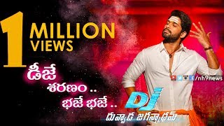 1 Million Views For Allu Arjun Duvvada jagannadham DJ Saranam Bhaje Bhaje Song | NH9 News