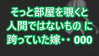 【修羅場】浮気嫁を砂浜に埋めた…「ま、待ちなさいよ～」