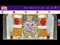 🔴 लाइव दर्शन श्री कष्टभंजन देव मंदिर सालंगपुर live darshan shree kashtabhanjan dev temple