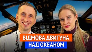 Як стати пілотом в Америці? Що приховують від нас пілоти?