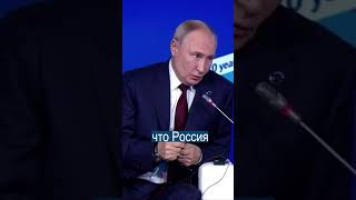 Путин поздравил Трампа: КОГДА ВСТРЕЧА?