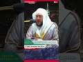 Murottal Surah Al Anbiya 39-40  - Syaikh Bandar Balila Bandar Baleela