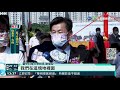 培養長照人才 台中科大將設相關學系｜華視新聞 20211005