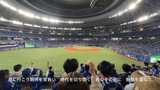 中日ドラゴンズ　村松開人 応援歌（歌詞付き）