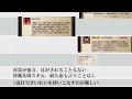 【放置少女】万人におすすめ mr 欧冶子 性能解説