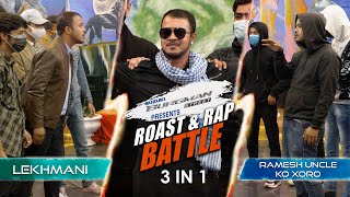 Lekhmani Trital VS Ramesh Uncle Ko Choro (3 in 1) | Roast \u0026 Rap Battle | Suzuki Burgman Street