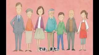 平成25年度【紙芝居動画】何げないひと言