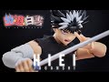 Hiei - Dasin Model - GT Great Toys