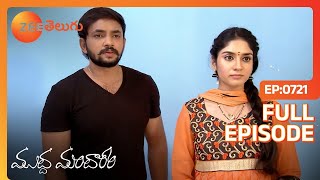 Neelambhari తదుపరి ప్రణాళిక టియర్ గ్యాస్‌తో | Muddha Mandaram | Full Ep. 721 | ZEE Telugu