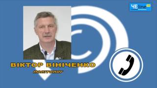 Чернигов: Политолог рассказал, какая польза от технических кандидатов