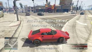 GTA5 オンライン PC 野良仕事：パシフィック強盗 Pacific standard バン Vans ナビ