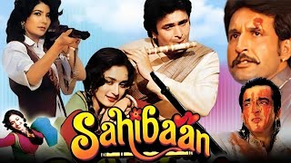 SAHIBAAN (1993) Full Movie - Madhuri Dixit -Sanjay Dutt - Rishi Kapoor- 90s SUPERHIT HINDI MOVIE