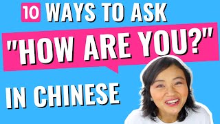 10 Ways To Ask "How Are You?" in Chinese