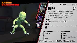 金ブウ目指してドラゴンボールザブレイカーズ（たぶん最終回）