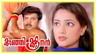 Kunjikoonan Movie Scenes | Manya intro | Dileep fights goon misbehaving with Manya