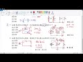 109中油僱員 電工電子 上 基本電學