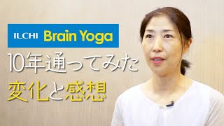 【ダンワールド】【体験談】10年通ってみた変化と感想