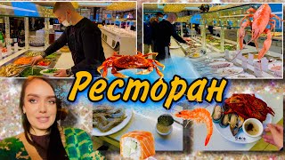 Китайский ресторан / безлимитный!