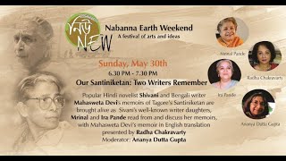 Nabanna Earth Weekend 2021 - Our Santiniketan Two Writers Remember